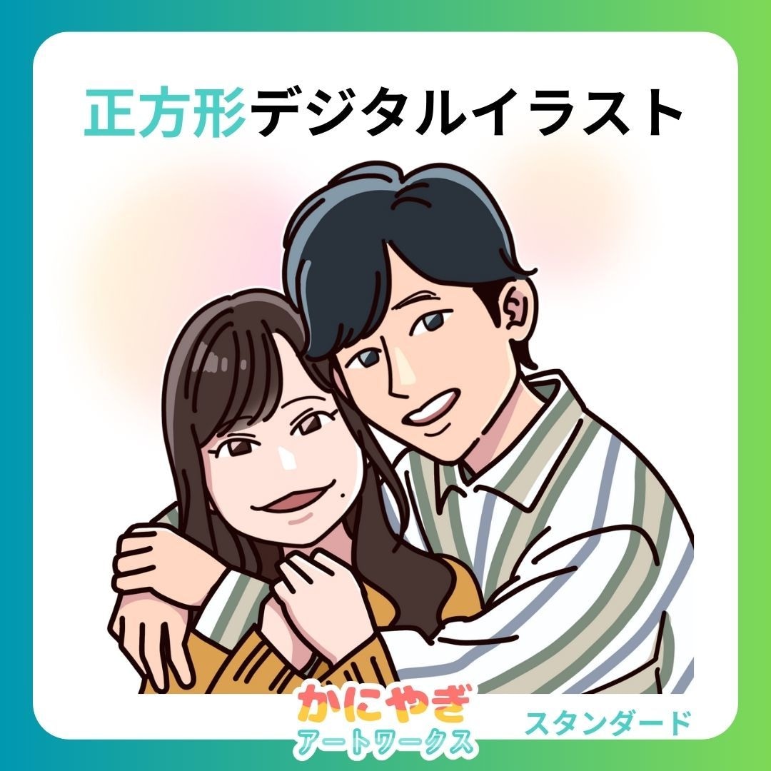 スタンダード　ゆるくかわいい似顔絵を制作します 人気YouTuberの似顔絵も制作しています！ イメージ1