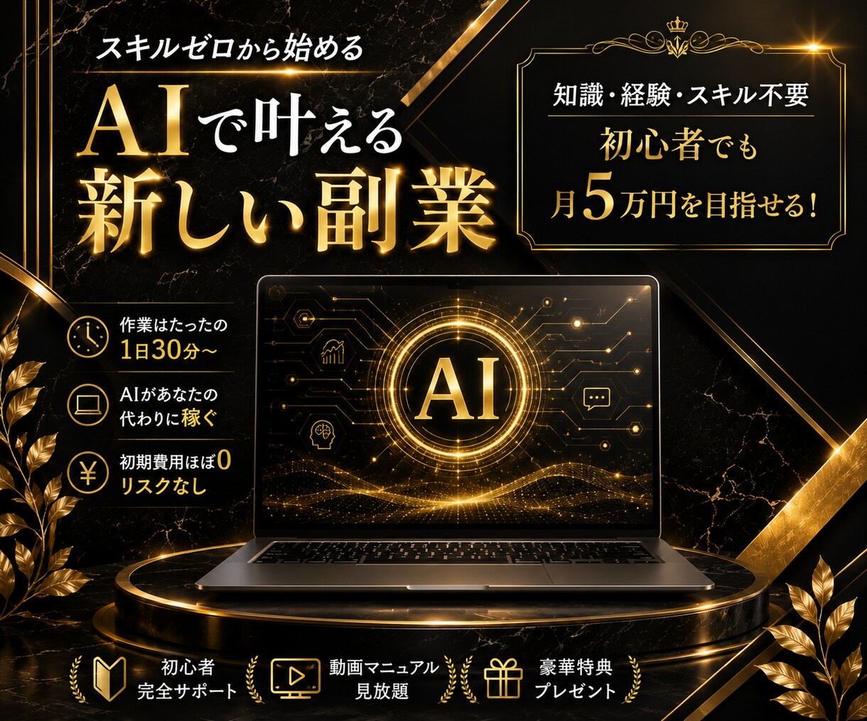 企業様・インフルエンサー様向け画像を制作します 「伝わるデザイン」で、あなたのブランド価値を高めます イメージ7