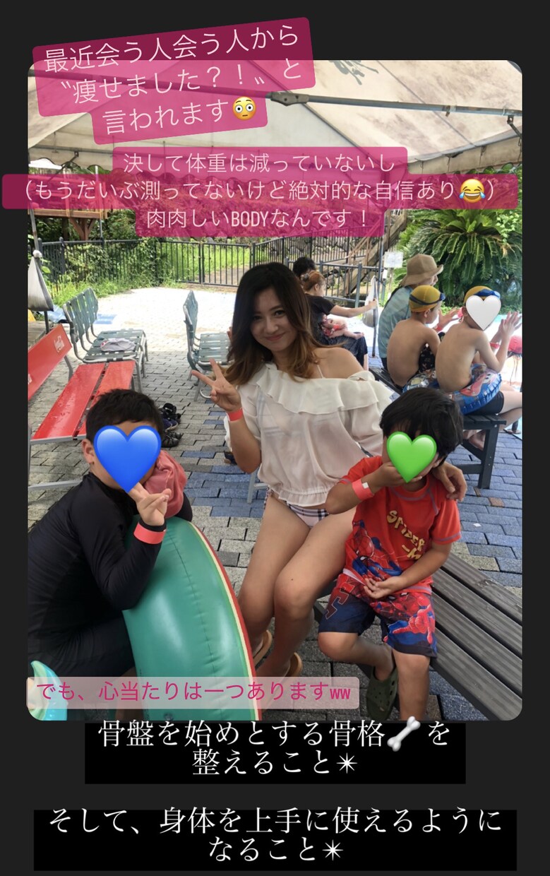 一緒に！！不調知らずの健康美ボディを目指します 運動が苦手な方・中々ひとりじゃ続かない方にオススメします❇︎ イメージ1