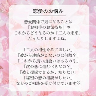 タロットカードでご相談2件分☆占います 恋愛/仕事/対人/未来鑑定 ☆お悩み解決に導きます☆ イメージ4