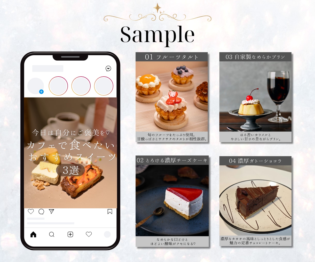 SNS画像を見やすくおしゃれに作成します Instagram・Xなど幅広く対応いたします♡ イメージ2