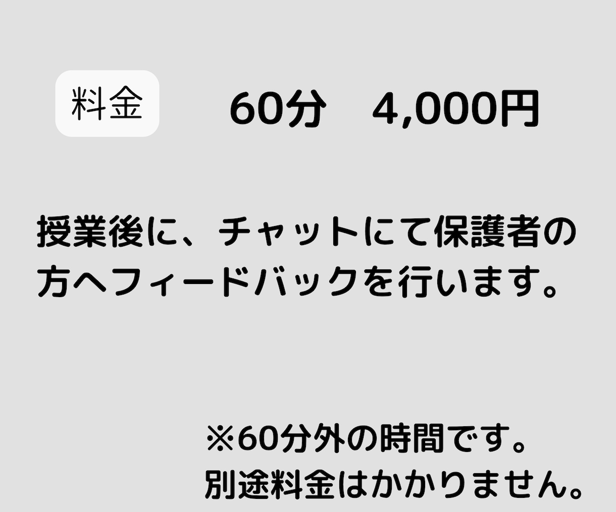 現役塾講師がオンライン家庭教師をします 定期テスト対策・受験勉強に特化！ イメージ6