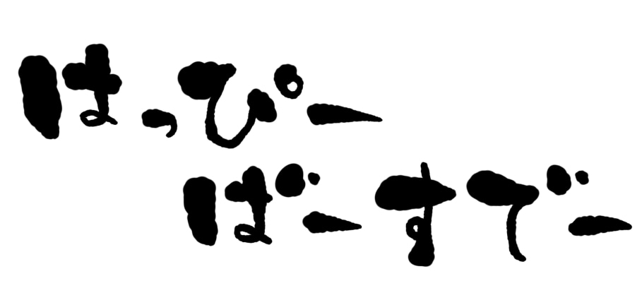 居酒屋メニュー等手書きで作成します メニューやPOP、文字素材をデータでお送りいたします❗️ イメージ6
