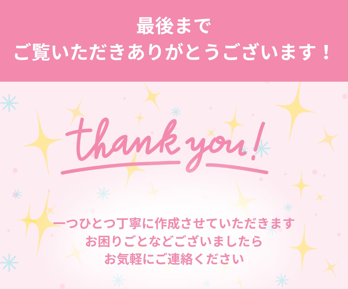 ペライチで集客につながるLPを制作します 高品質なオリジナルヘッダー付き！修正回数無制限 イメージ8