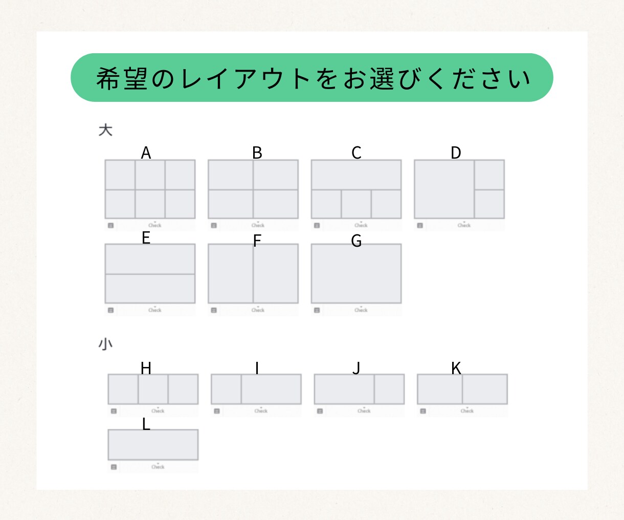 公式LINEリッチメニューを作成します タップしたくなるようなデザインで集客UPのお手伝いをします！ イメージ3