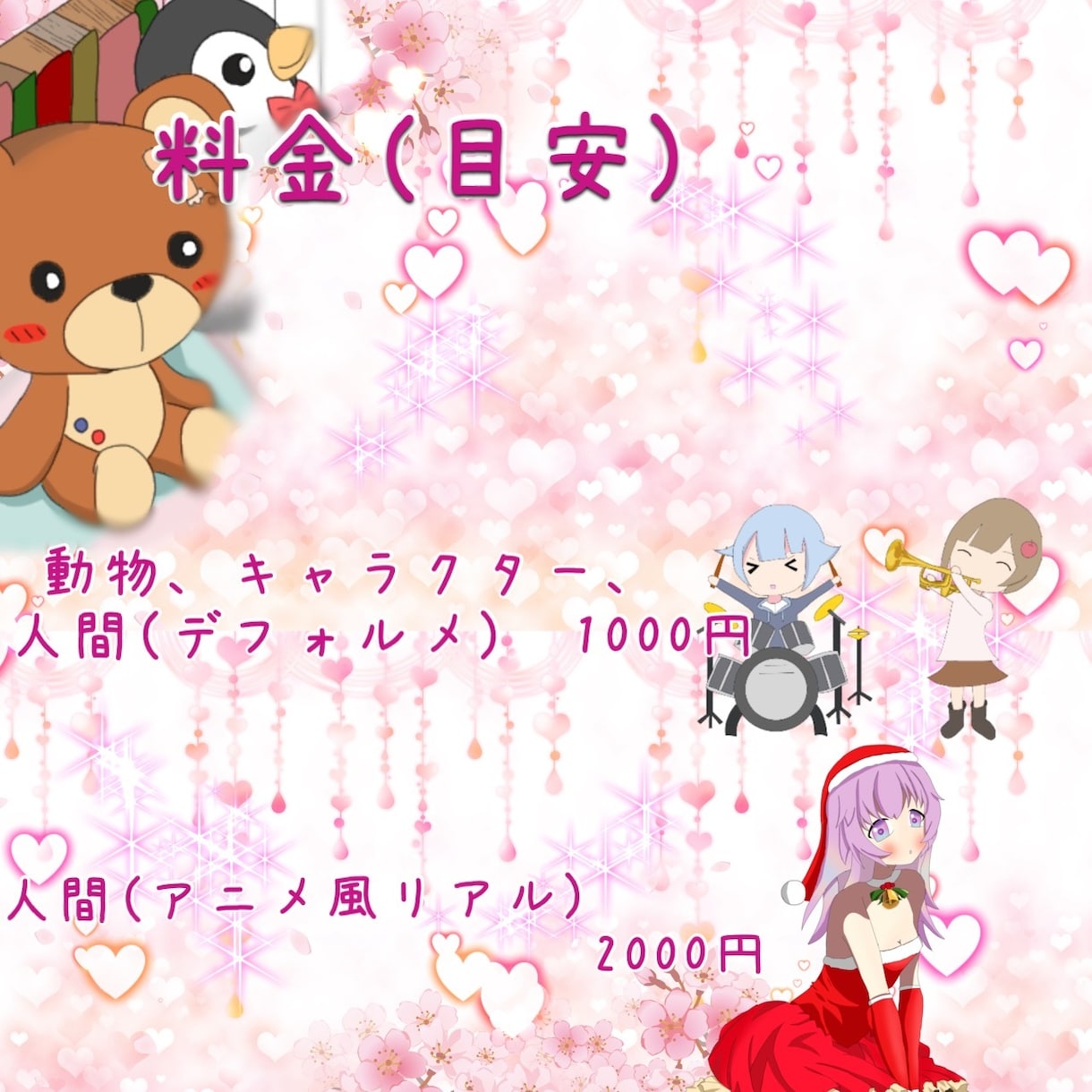 あなただけのオリジナルキャラクターを作成します 世界に一つのアイコンであなたらしさをアピールしてみませんか？ イメージ4