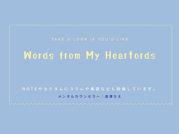 どんな内容もじっくり気軽に、そして丁寧に対応します 軽い話も重い話にも気軽に利用できる相談・傾聴を心がけています イメージ2