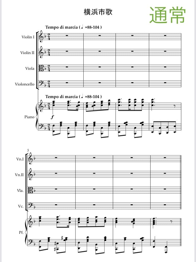 難易度調整・編成替えなど♪ 編曲して楽譜作成します ソロや室内楽からオーケストラまで、幅広く対応いたします イメージ2