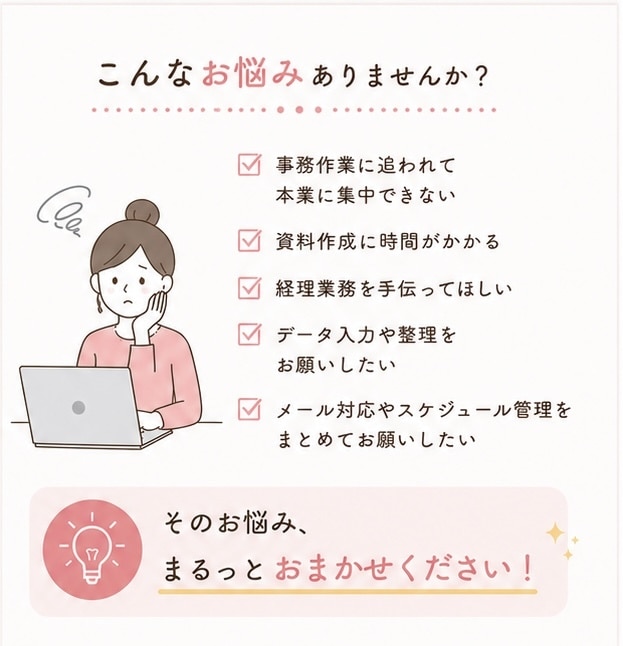 経理×事務代行×Canvaで対応します 丁寧・正確・迅速に事務サポートいたします。 イメージ2