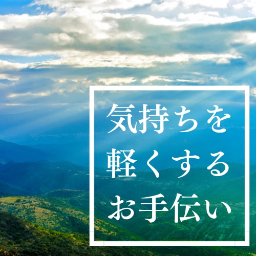 遠隔ヒーリングで魂を浄化します お悩み・心配事を軽くするお手伝い。癒やしを求めている貴方へ イメージ2