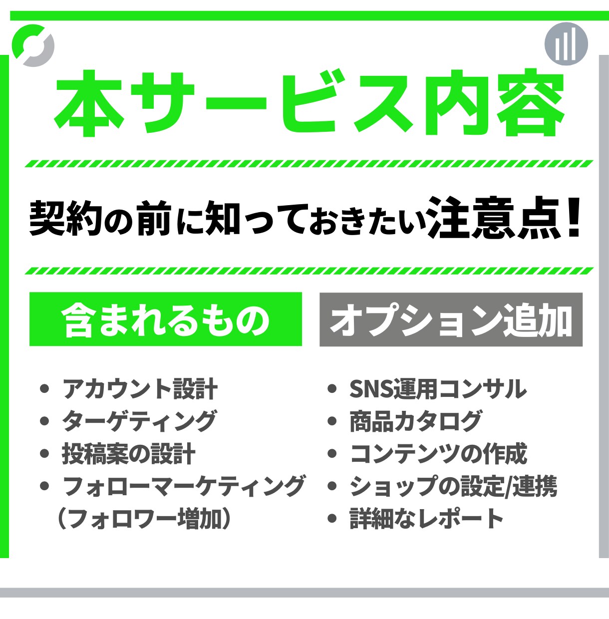 初回限定価格｜専門家がSNSの運用代行します ■Instagram、Twitterが生まれ変わります■ イメージ3