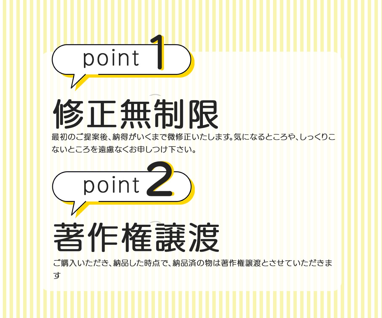 女性目線のシール・ステッカーデザイン制作致します 3組限定☆提案3案！親切・丁寧・迅速を心がけております☆彡 イメージ10