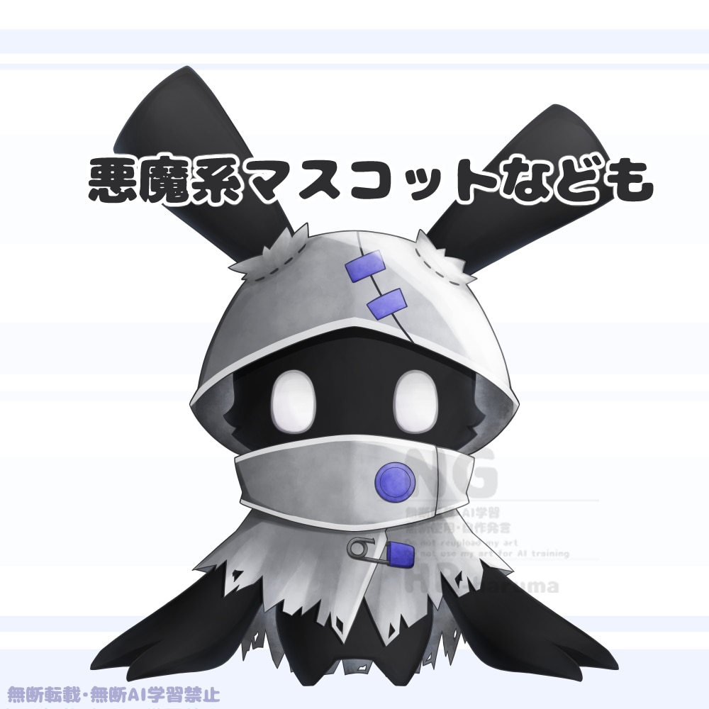 理想のマスコットVtuberをデザインします デザインからモデリングまで一括ご依頼いただけます！ イメージ6
