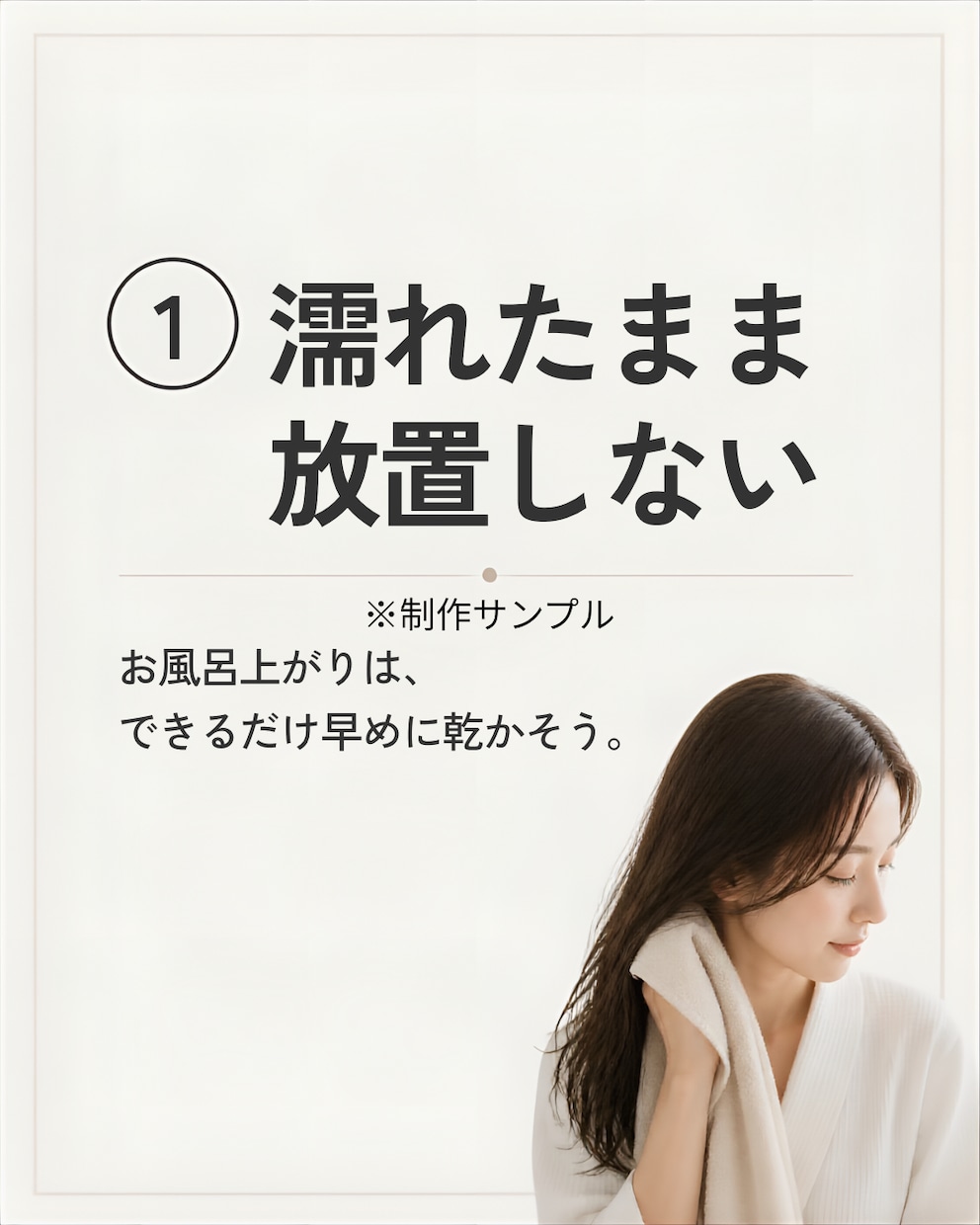 Instagram投稿3枚を画像＋文章で作成します 画像・文章・ハッシュタグまでまとめて作成！ イメージ2