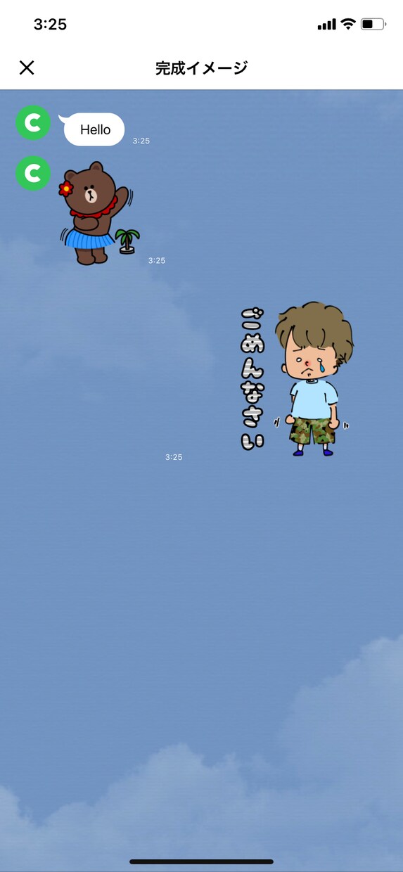 写真から似顔絵LINEスタンプ作ります サンプル1枚無料作成！似顔絵を確認してからオーダーできる！ イメージ6