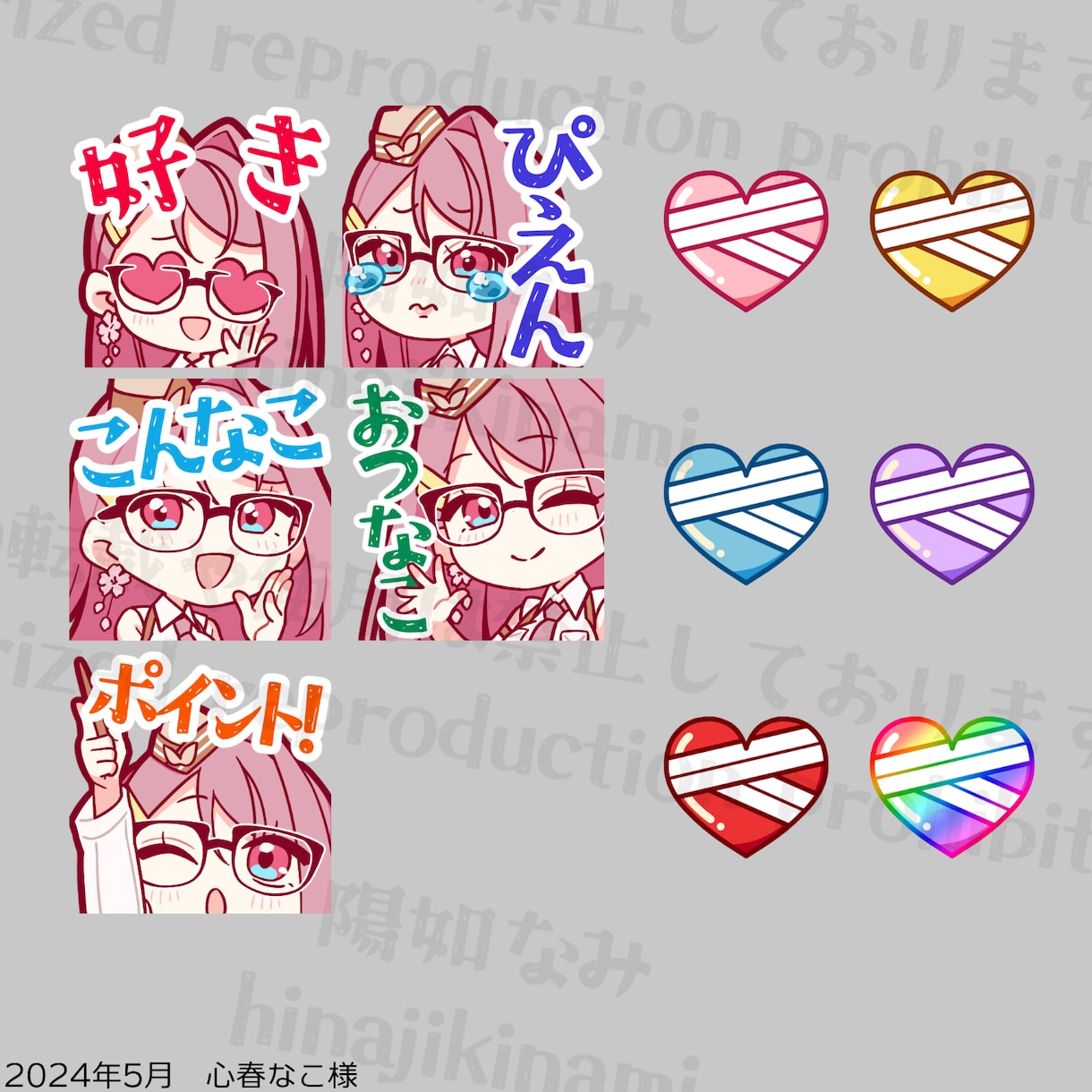 可愛いミニキャラスタンプ描きます メンバーシップ、SNS等のスタンプにぴったりのイラスト イメージ4