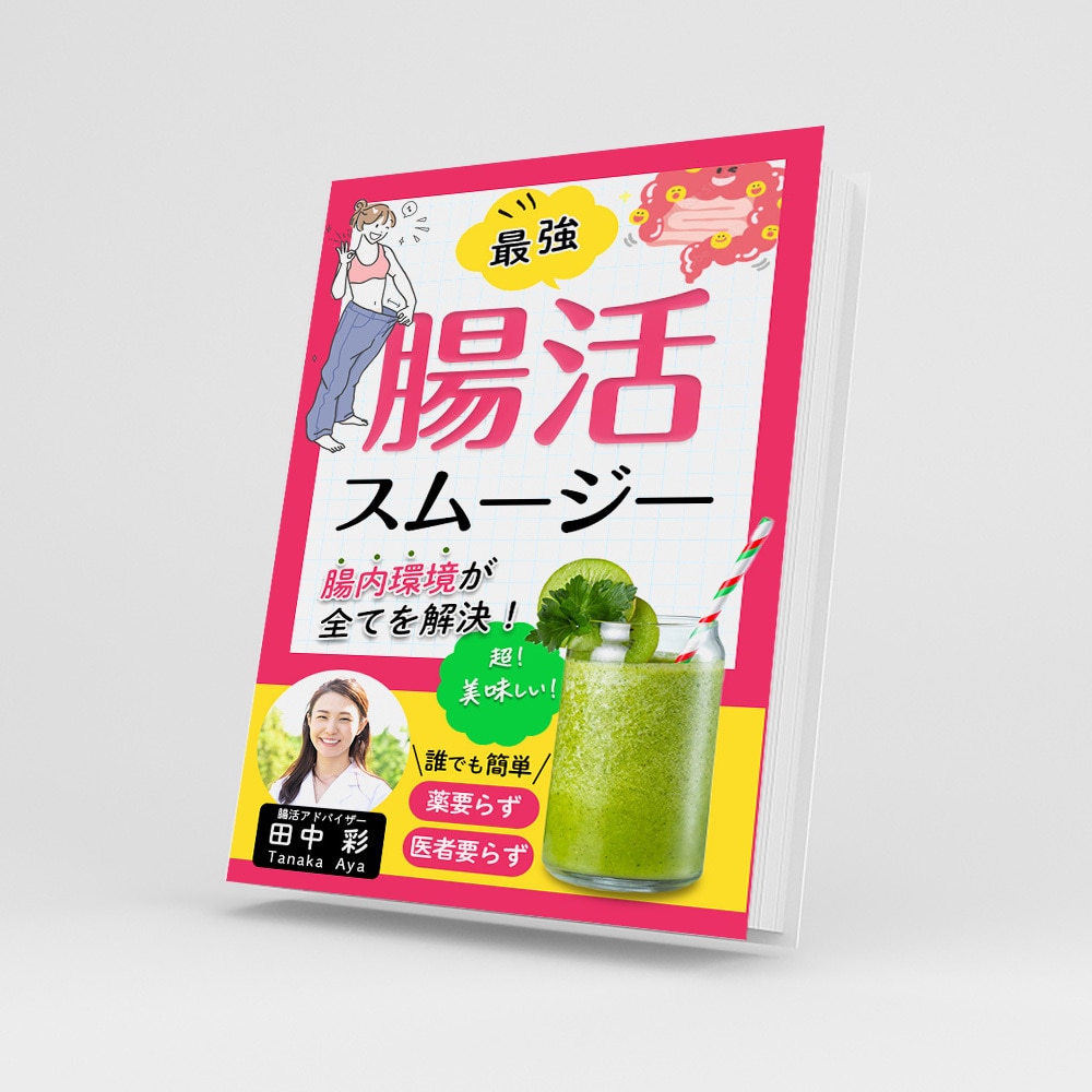 心を掴む！電子書籍（キンドル）の表紙デザインします 電子書籍 Kindle キンドル Amazon カバー 本 イメージ8