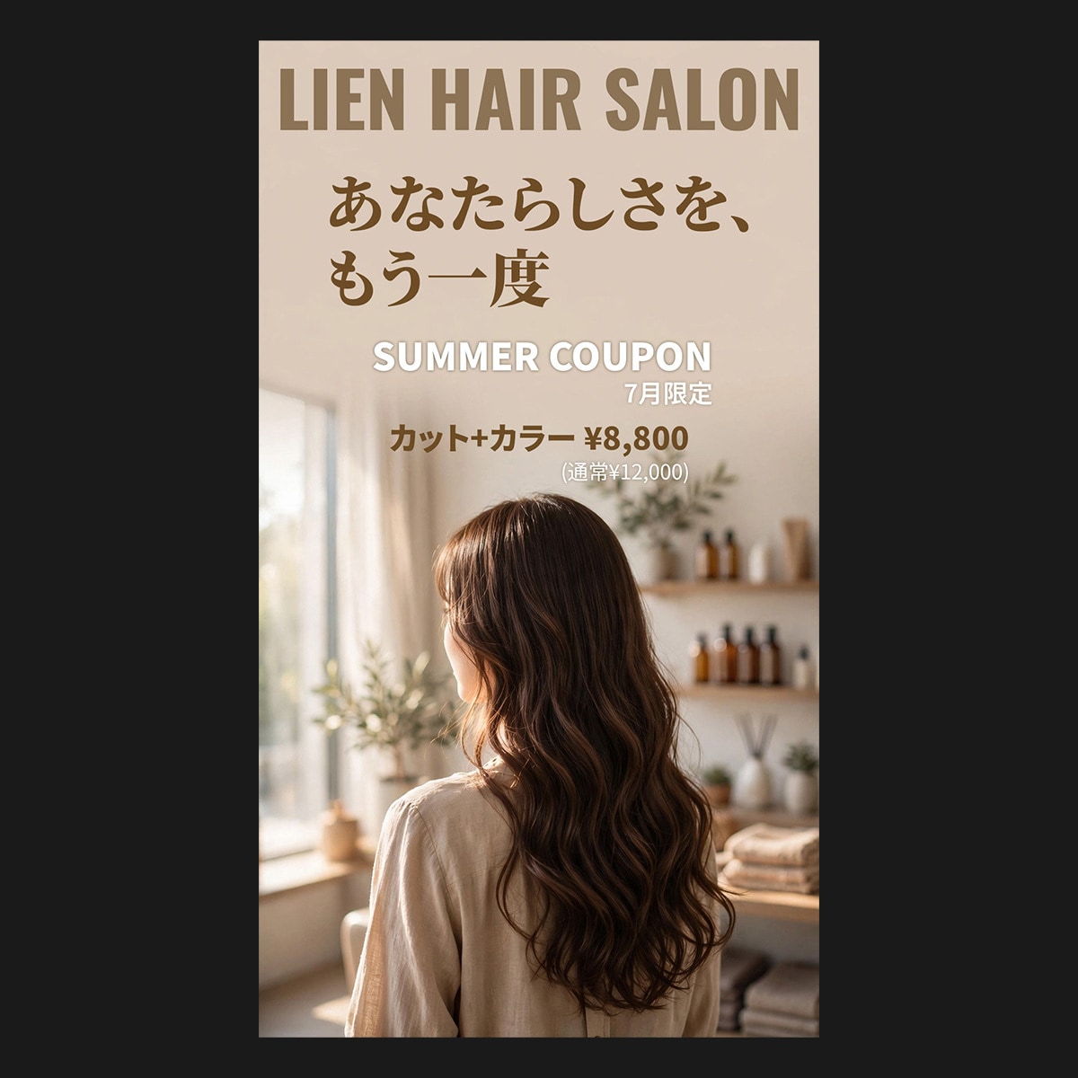 売れるバナー・SNS画像を制作しますます 修正無制限◎◎初稿2日以内でお届けします イメージ6
