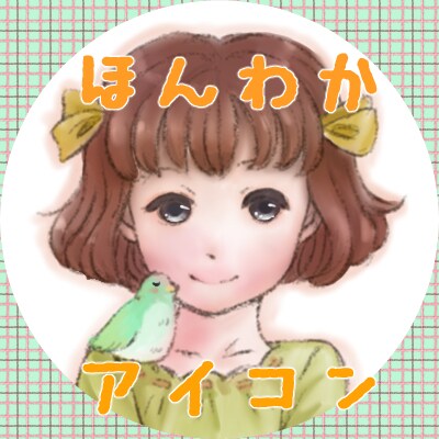 ほんわかTwitterアイコン描きます 印象UP!絵本や童話の世界観が好きな方へおすすめです イメージ2