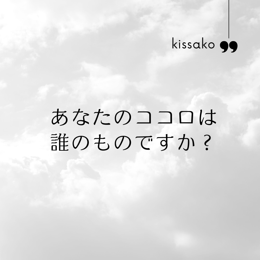 あなたのココロの開放、お手伝いします あなたのココロはなんて言ってる？ココロのヨガ始めませんか イメージ4