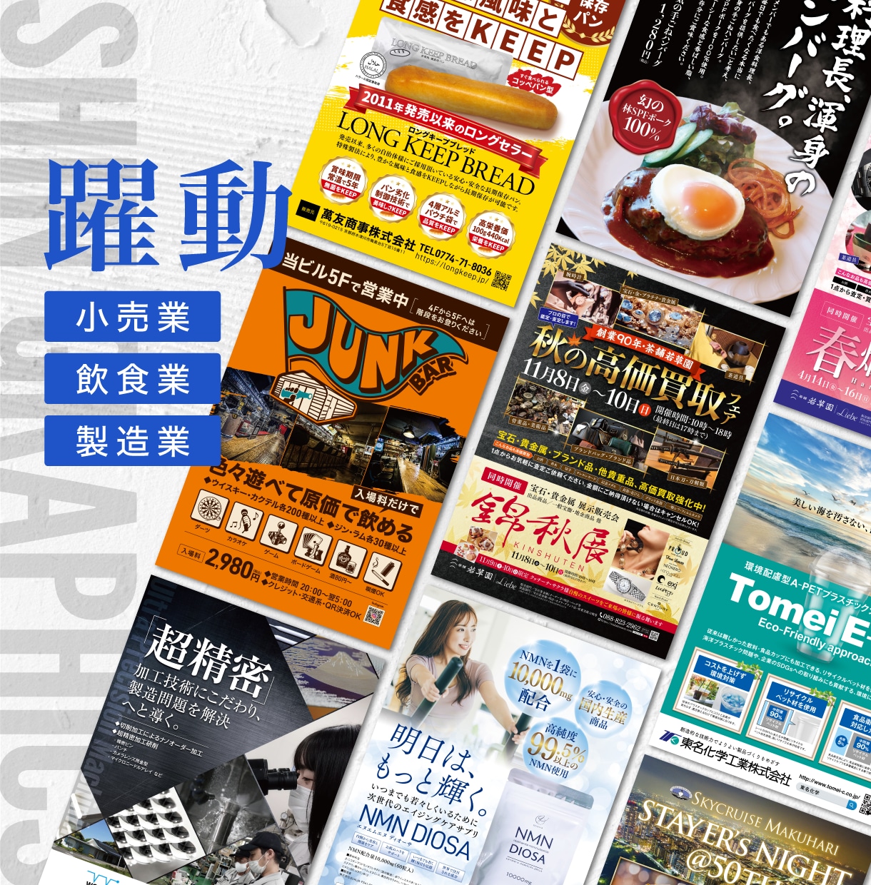 集客・売上UPに効果的なポスター・看板を制作します マーケティング視点で作る内容・デザイン丸投げOKのポスター イメージ6
