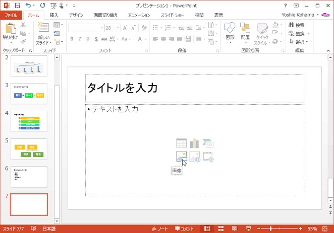 Excel Word Power制作承ります Excel作成　ビジネス文書作成など イメージ4