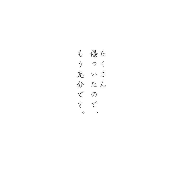 つらい恋愛も、涙も、すべて分かち合い寄り添います 電話が苦手な方、メッセージでお話ししましょう☆ イメージ2