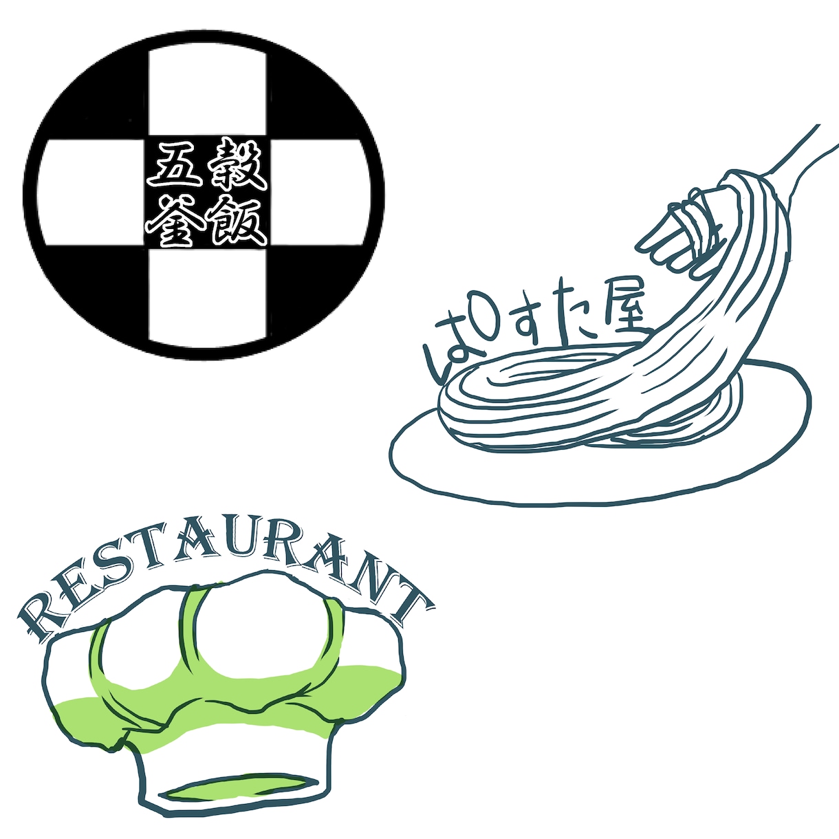 どこか懐かしい温かみあるロゴのデザインを制作します お手軽にロゴを作成したい方に！ イメージ2