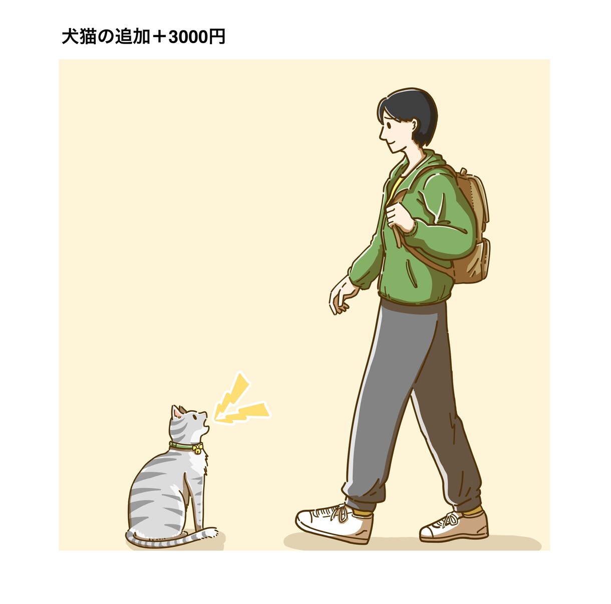 シンプルなテイストのイラストを制作します シンプルな中にストーリーがあるイラストを制作します イメージ3