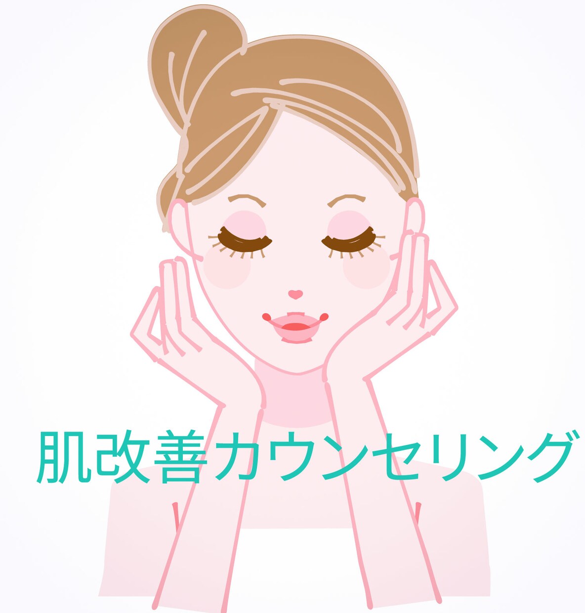 肌悩みカウンセリング、お手入れアドバイスします 悩み別にお手入れ提案 おすすめ美容成分なども紹介します。 イメージ1