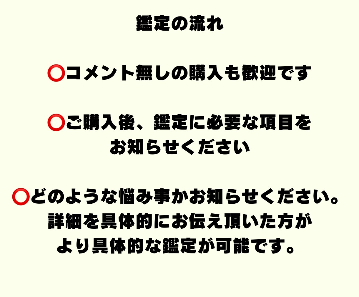 お子様についての悩みを伺いメッセージをお伝えします ご自身の子育てに、お悩みではありませんか？ イメージ6