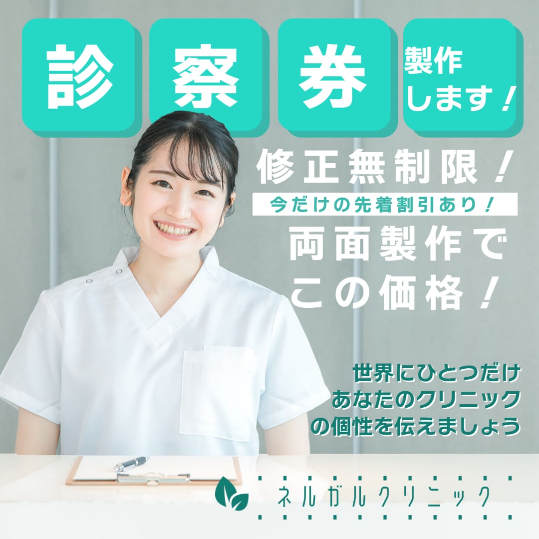 ビジネスの未来を変えるチラシ製作します ビジネスの未来をデザインする、記憶に残るフライヤーを製作！ イメージ7