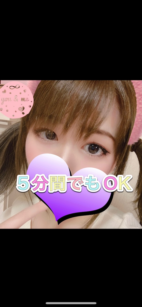 老若男女ジャンル問わずお話聞きます あなたにとって必要な存在になりたいです( *´꒳`* ) イメージ1