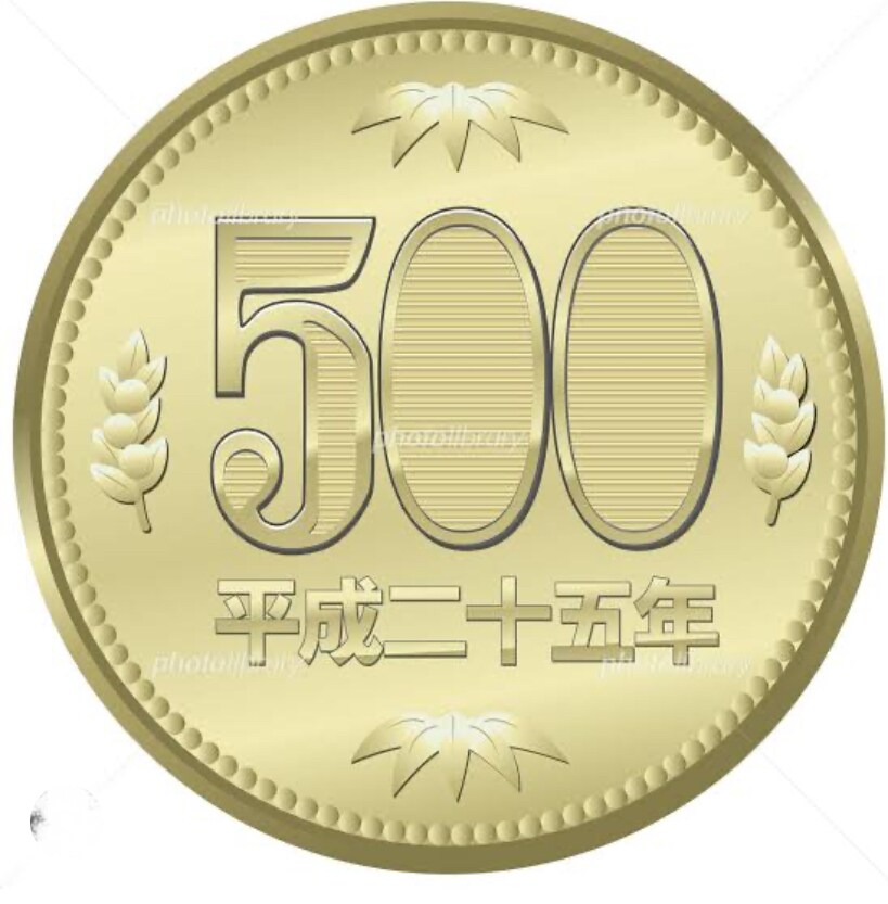 ワンコインで2日間あなたを全力で応援します メッセージで48時間貴方に寄り添い応援します！ イメージ1