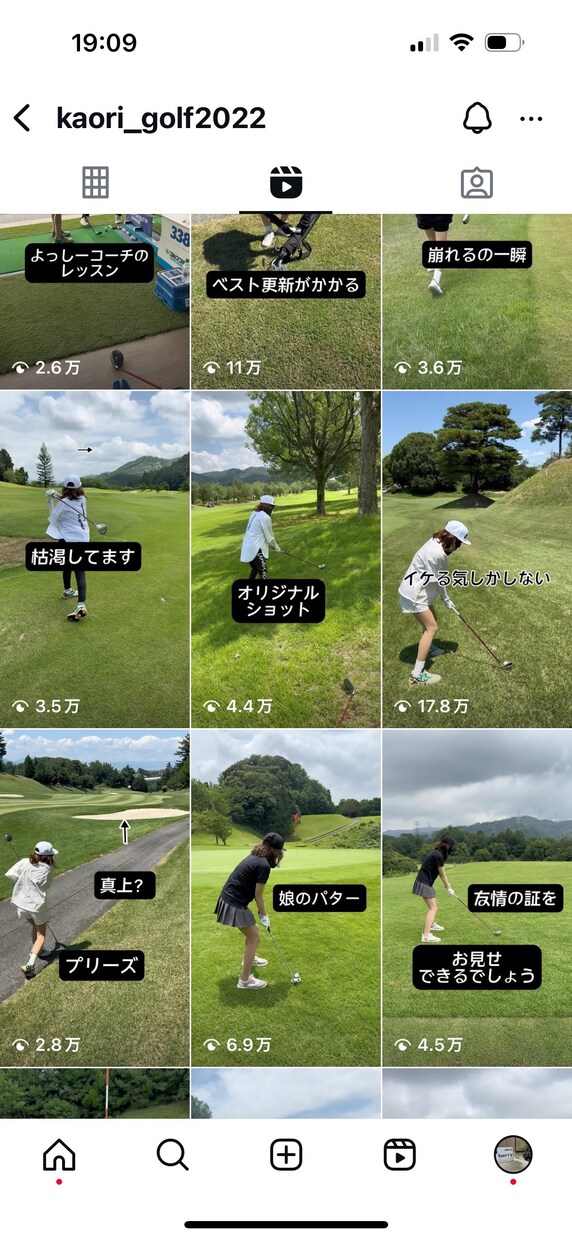 インスタの再生回数を見込めるリール動画作成します リール動画300万回再生50投稿5000フォロワー獲得の実績 イメージ5