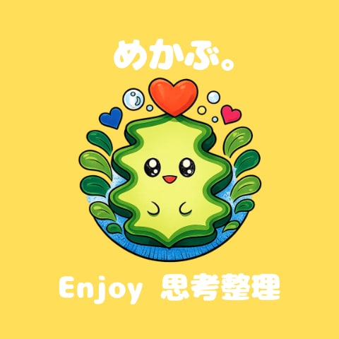 モヤモヤした気持ちを一緒に整理しますます 答えを押しつけず、一緒に考えます イメージ1