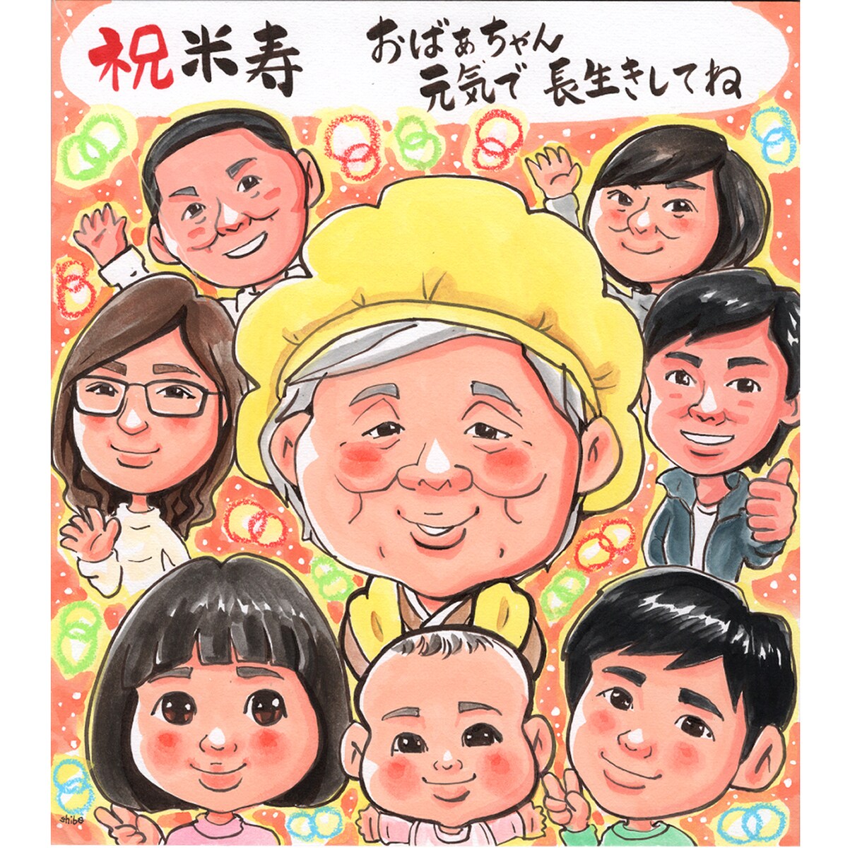 プロ似顔絵師が明るく温かく可愛く色紙にお描きします ご結婚・銀婚式・還暦・米寿などのお祝い、記念プレゼントにも。 イメージ3