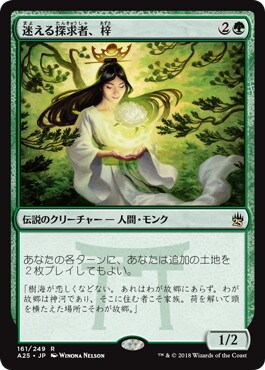 MTGのデッキ作ります あなたのMTG作り全力で手伝います！ イメージ1