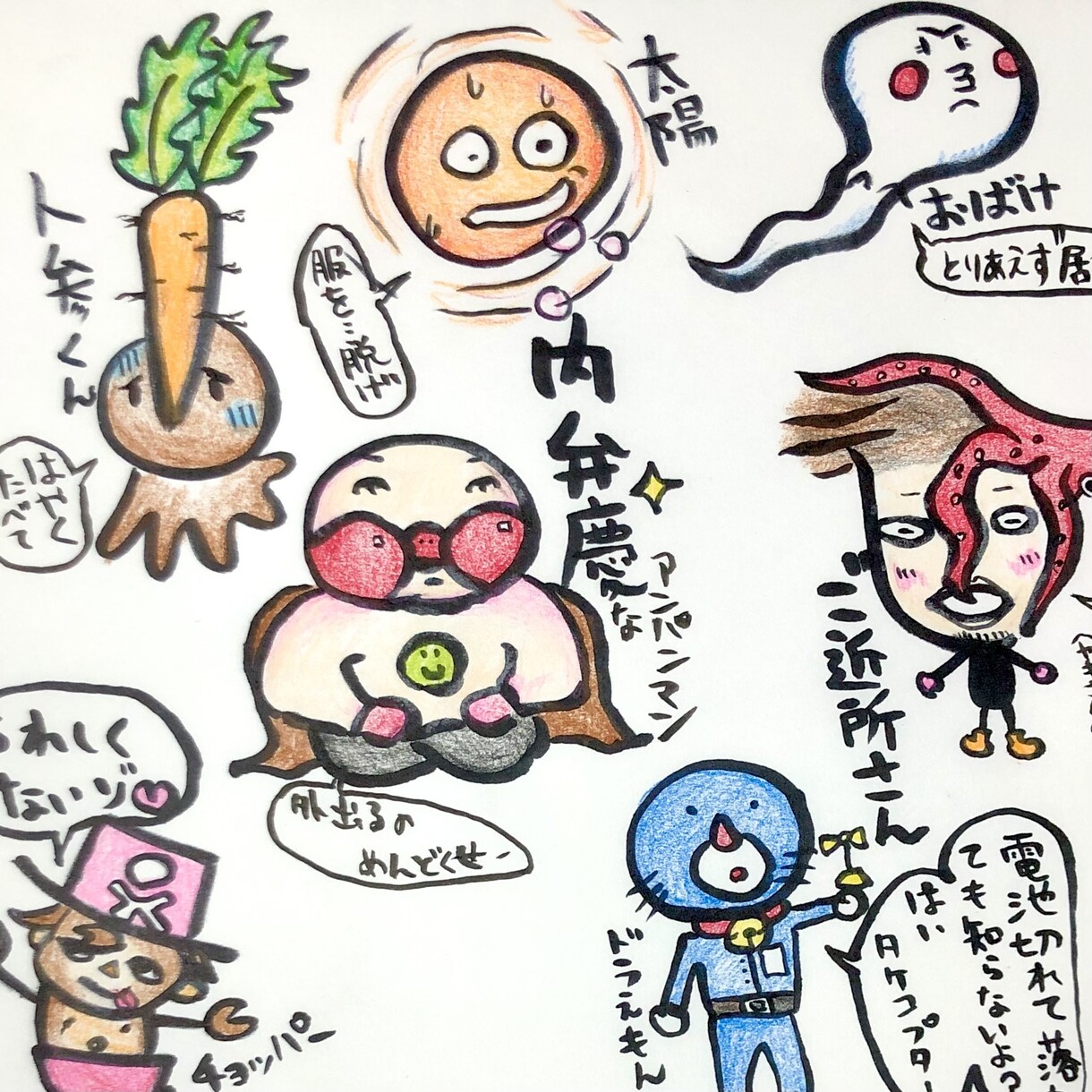 繋がりたい、広げたい！！感情溢れるアイコン描きます データのみのお受け渡しとなります。 イメージ6