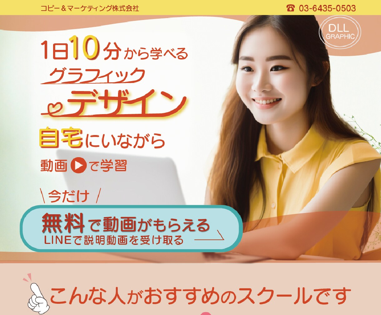WEB画像　バナー、ヘッダー、EC画像、製作します プロのデザイナーが集客に繋がるバナー、ヘッダー作ります！ イメージ8