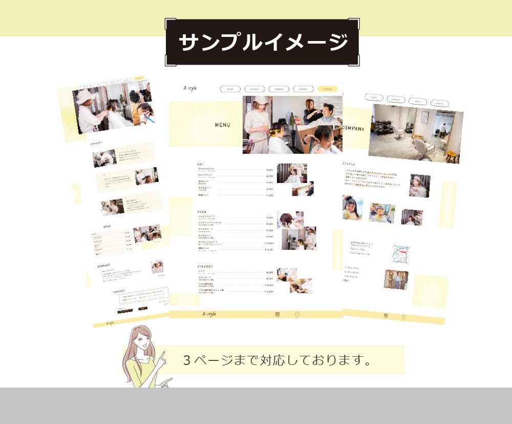 先着3名★最低価格　店舗HP制作いたします 修正3回無料！STUDIO・WordPress対応 イメージ6