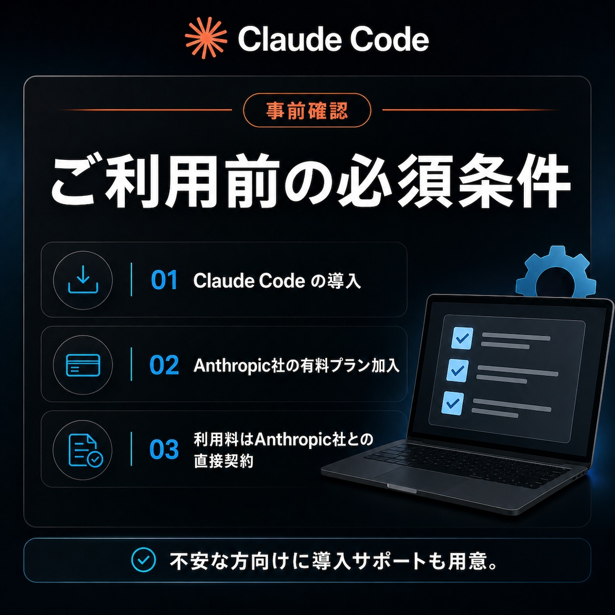 AI動画自動編集の仕組みを構築します claudecodeに要望を伝えてあとは待つだけで完成 イメージ5