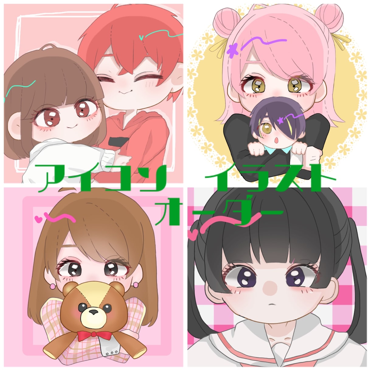 SNSで使えるアイコンお描きします 夢女子さんにオススメ！推し様との夢