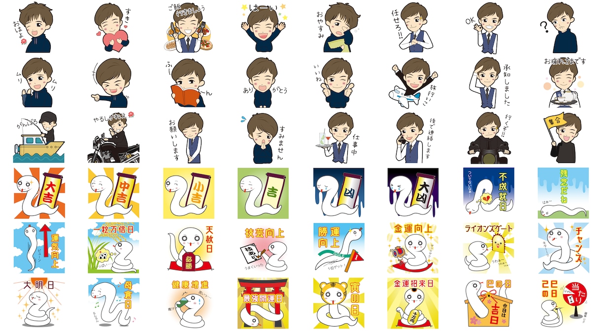 あなたにそっくりのLINEスタンプを制作します 人物・ペットなどのお写真を頂きLINEスタンプ化します！ イメージ3