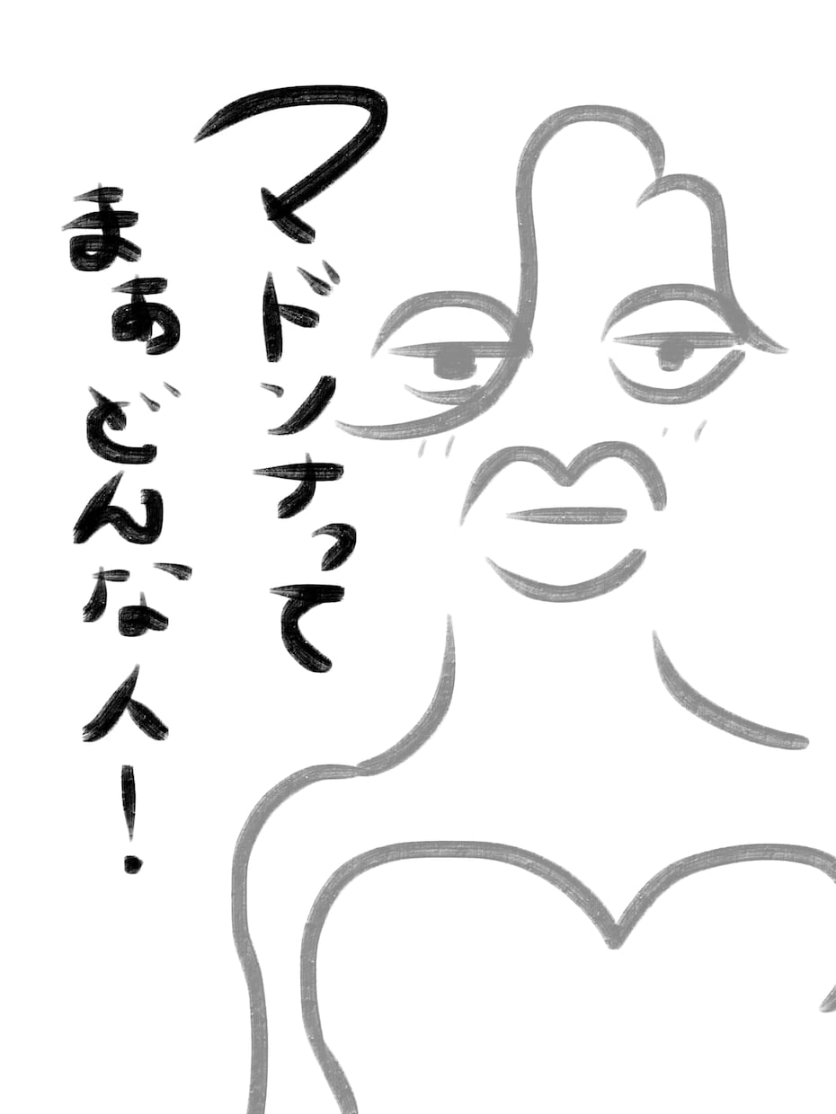 くだらないダジャレ考えます 疲れがたまっているアナタ！一瞬の笑いor寒気をお届けします！ イメージ2