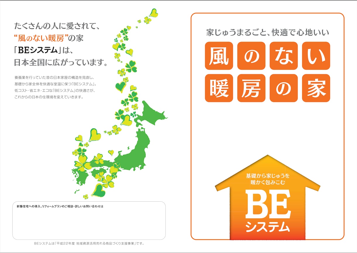 魅力的なパンフレットをデザインします 商品やサービスのセールスポイントをオリジナルパンフでアピール イメージ9