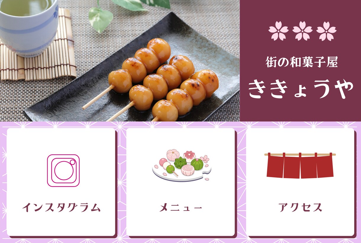 あなただけのLINEリッチメニューを制作します 心を込めて丁寧に！ あなたの想い描くイメージをお作りします！ イメージ2