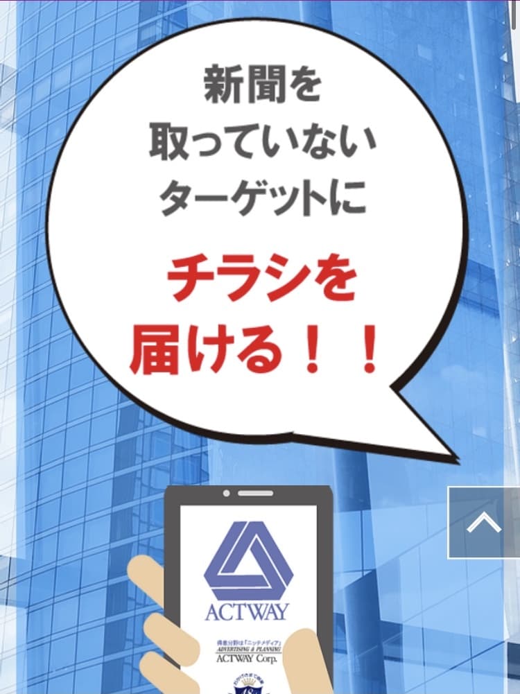 シンプルでわかりやすいLPページを作成します ランディングページを制作します。 イメージ2