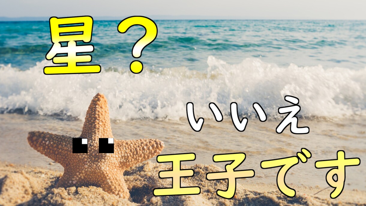 Youtubeで目を引くサムネ作ります 誰もが見たくなる様なサムネにしませんか？ イメージ8