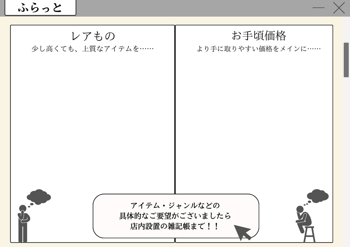 シンプルで使いやすいデザインを安く早く提供します 個人店舗やプライベート利用におすすめ イメージ6